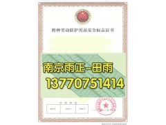 南通机械行业是否需要船级社工厂与产品生产许可证？