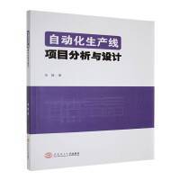 能源与动力工程与自动化工程的融合 驱动未来工业智能化的双引擎
