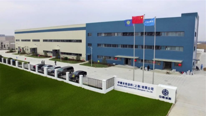 聚力中突破，筑梦中前行——中南建材，刷出国人骄傲！