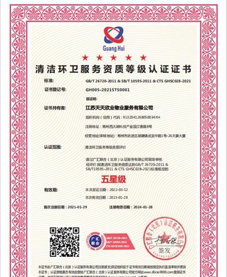 生鲜农产品配送服务认证证书申报指南 条件与流程详解