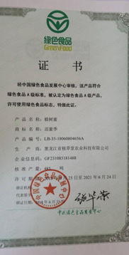 我市特色椴树蜜喜获国家绿色食品认证，自动化工程助力产业升级